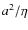 $a^2/\eta$