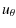 $\displaystyle u_{\theta}$