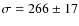 $\sigma=
266 \pm 17$