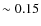 $\sim 0.15$