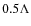 $0.5\Lambda $