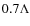 $0.7\Lambda $
