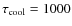 $\tau_{\rm cool}=1000$