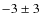$-3\pm3$