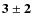 $\bf {3\pm2}$