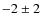 $-2\pm2$
