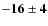 $\bf {-16\pm4}$