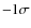 $-1\sigma $