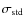 $\sigma_{\rm {std}}$