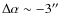 $\Delta\alpha \sim -3\hbox{$^{\prime\prime}$ }$