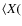$\langle X($