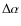 $\Delta \alpha $