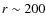 $r \sim200$