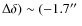$\Delta\delta)\sim(-1.7\hbox{$^{\prime\prime}$ }$