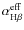 $\alpha_{{\rm H}\beta}^{{\rm eff}}$
