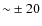 ${\sim}\pm20$
