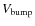 $V_{\rm bump}$