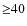 ${\ge}40$