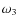 $\omega_3$