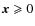 $\vec{x}\geqslant 0$