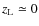 $z_{\rm L} \simeq 0$