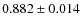 $0.882\pm0.014$
