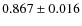 $0.867 \pm0.016$