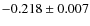 $-0.218\pm0.007$