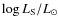 $\log L_{\rm S}/L_{\odot}$