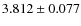 $3.812 \pm 0.077$