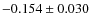 $-0.154\pm0.030$