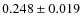 $0.248\pm0.019$
