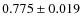 $0.775\pm0.019$