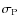 $\sigma_{\rm P}$