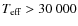 $T_{\rm eff} > 30~000$
