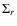 $\Sigma_r$