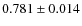 $0.781\pm0.014$