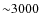 ${\sim}3000$