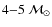 $4{-}5~\mathcal{M}_\odot$