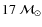 $17~\mathcal{M}_\odot$