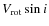 $V_{{\rm rot}} \sin i$