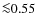 ${\la}0.55$