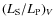 $(L_{\rm S}/L_{\rm P})_{V}$