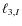 $\ell_{3,I}$