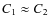 $C_1
\approx C_2$