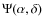 $\Psi(\alpha,\delta)$