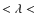 $< \lambda <$
