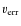 $v_{\rm err}$
