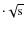 $\cdot \sqrt{{\rm s}}$