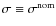 $\sigma \equiv \sigma^{\rm nom}$